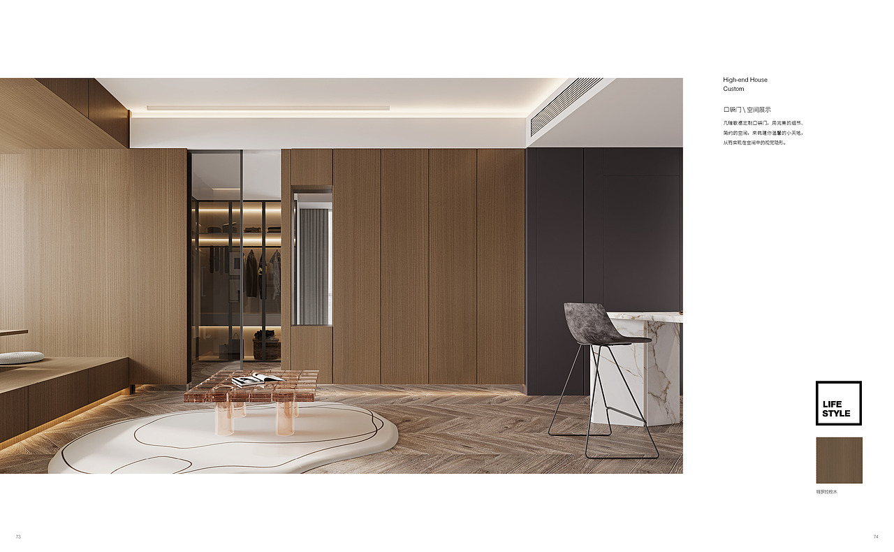 xx品牌公司年度宣传画册