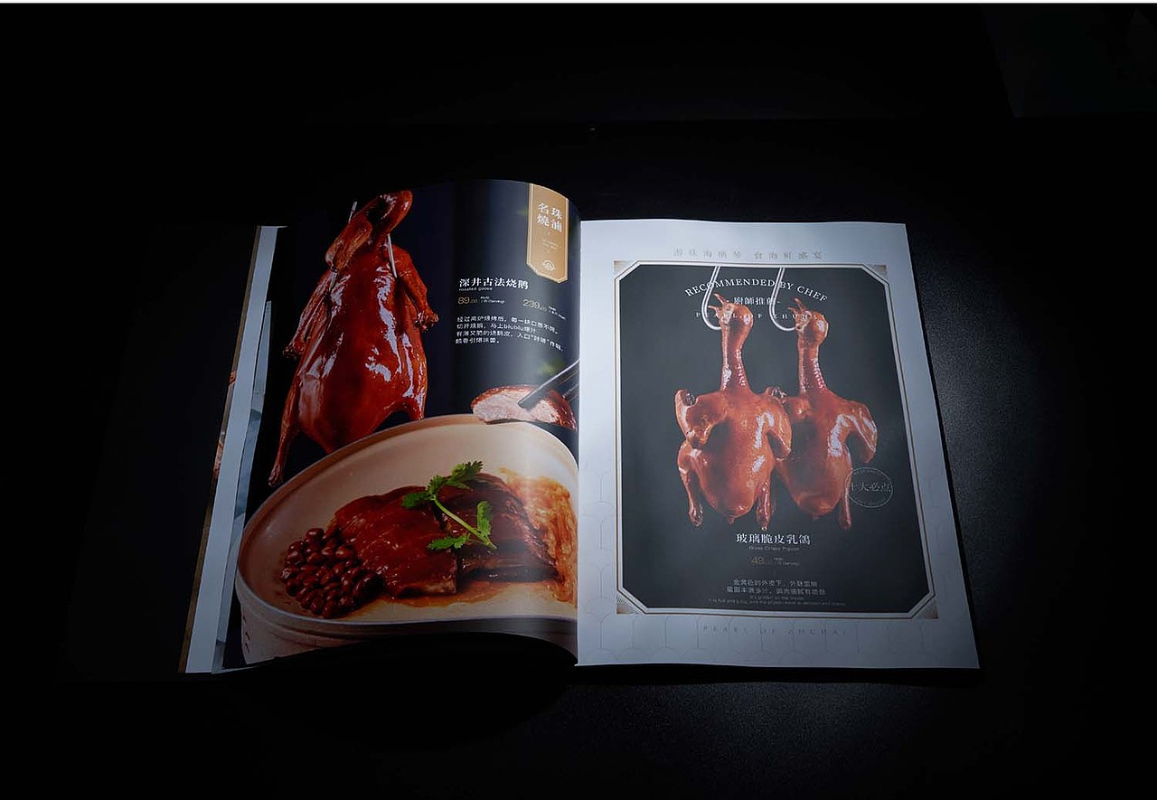 菜谱设计/菜品摄影（图ZMzEyMTkwMjQ4） - 美食摄影 - 站酷设计师一点点点一原创素材 - 站酷ZCOOL