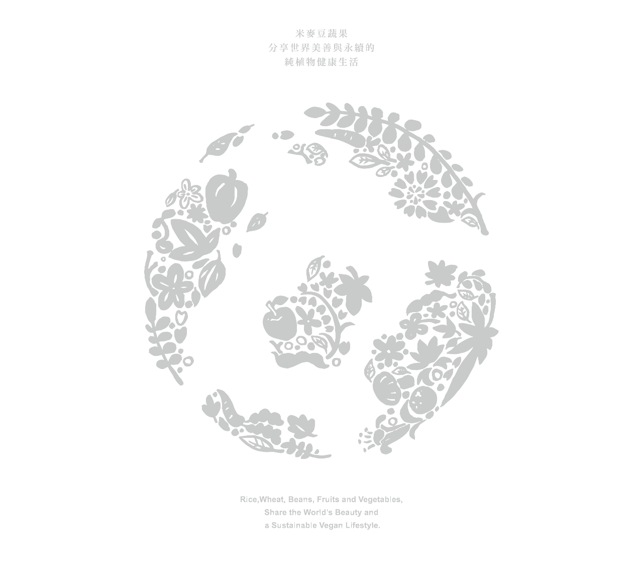 稻荷餐饮品牌设计