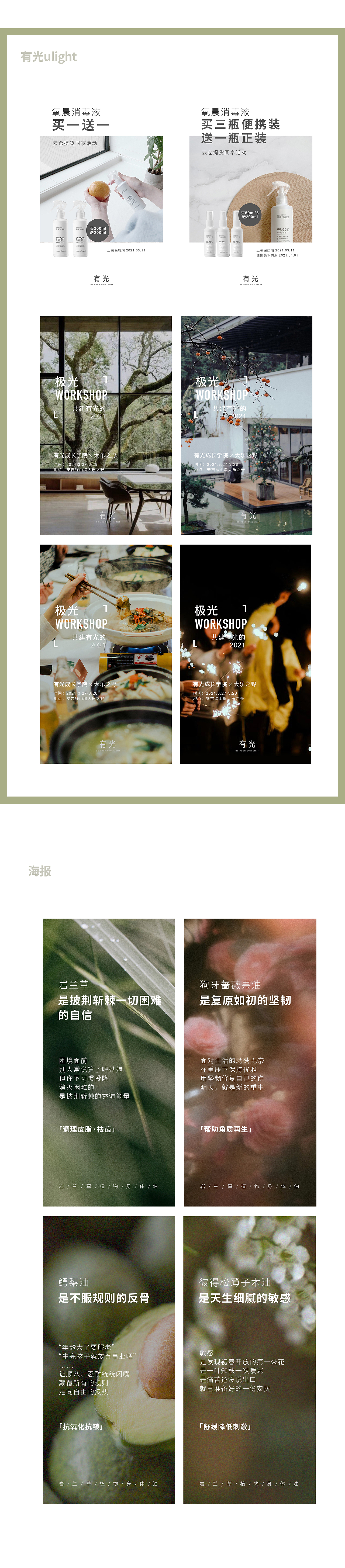 鹅妈妈简历&作品集