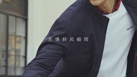 视频 | 雅戈尔丝绒内里单夹克（图ZMzMwMjA0MTcy） - 短片 - 站酷设计师番心番喜原创素材 - 站酷ZCOOL