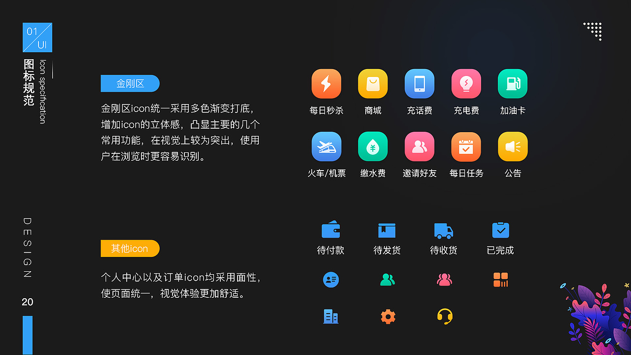 生活类APP（图ZMzQ4Mzc3Mzky） - APP界面 - 站酷设计师美工乐岩原创素材 - 站酷ZCOOL