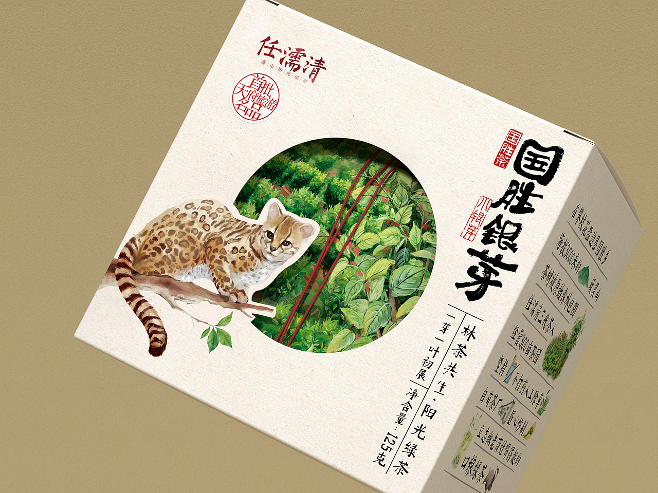 立方甲2022作品集（图ZMzI4MDI5NDI0） - 包装 - 站酷设计师立方甲设计原创素材 - 站酷ZCOOL