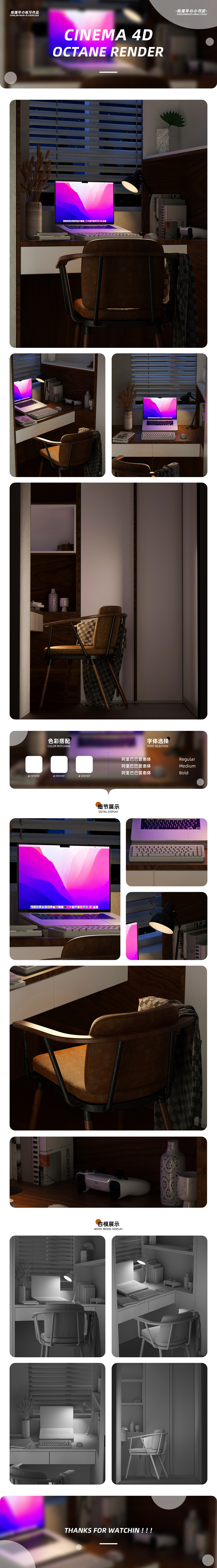 陈瑾年の小书房