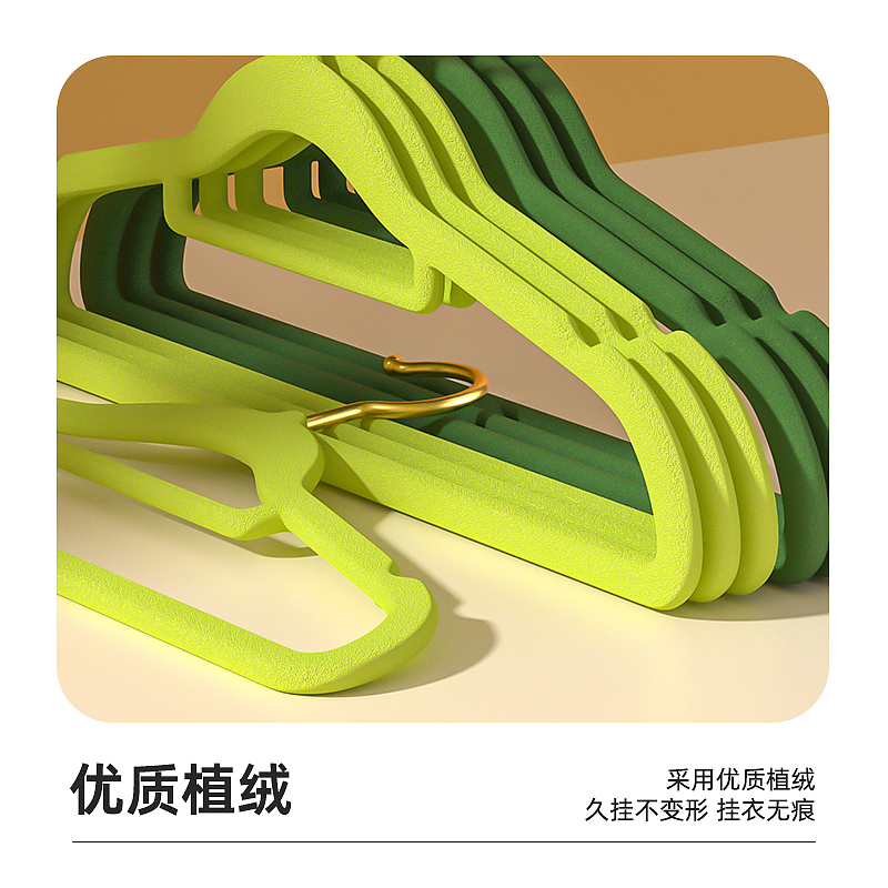 郁金香植绒衣架（图ZMzM2Nzk1ODAw） - 其他 - 站酷设计师阿池啊啊啊原创素材 - 站酷ZCOOL