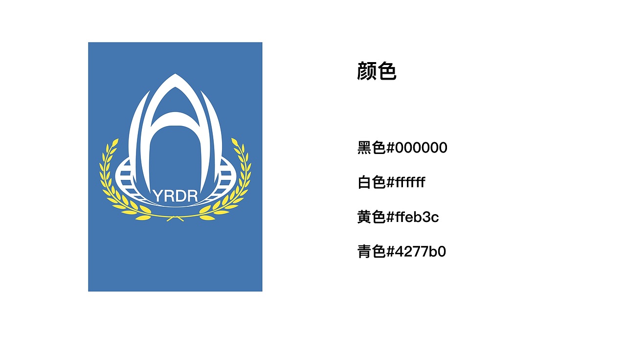 长三角铁路文创品牌Logo设计