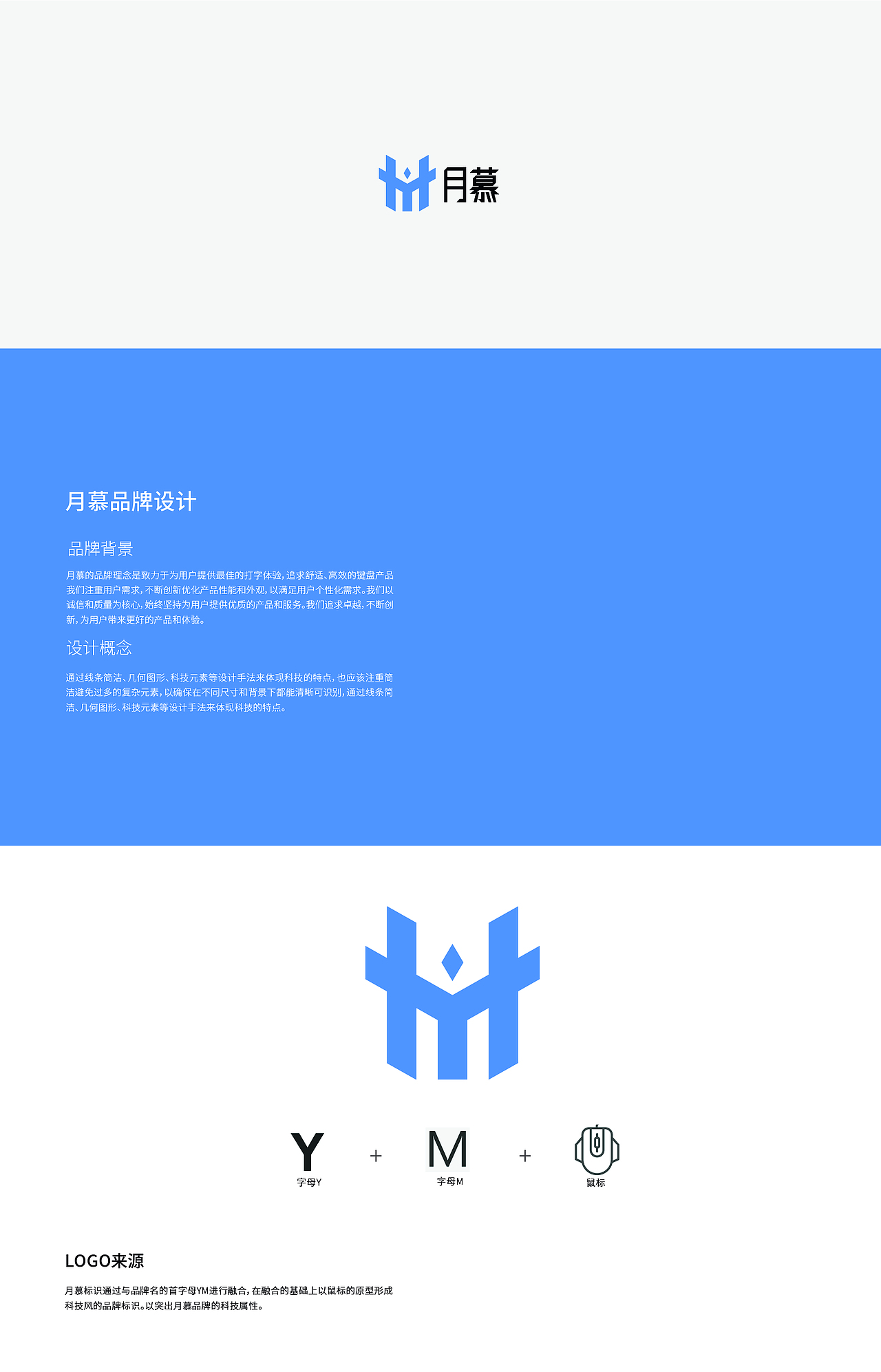 月慕品牌包装设计（图ZMzYyNzg5Njc2） - 包装 - 站酷设计师雪月雾晨原创素材 - 站酷ZCOOL