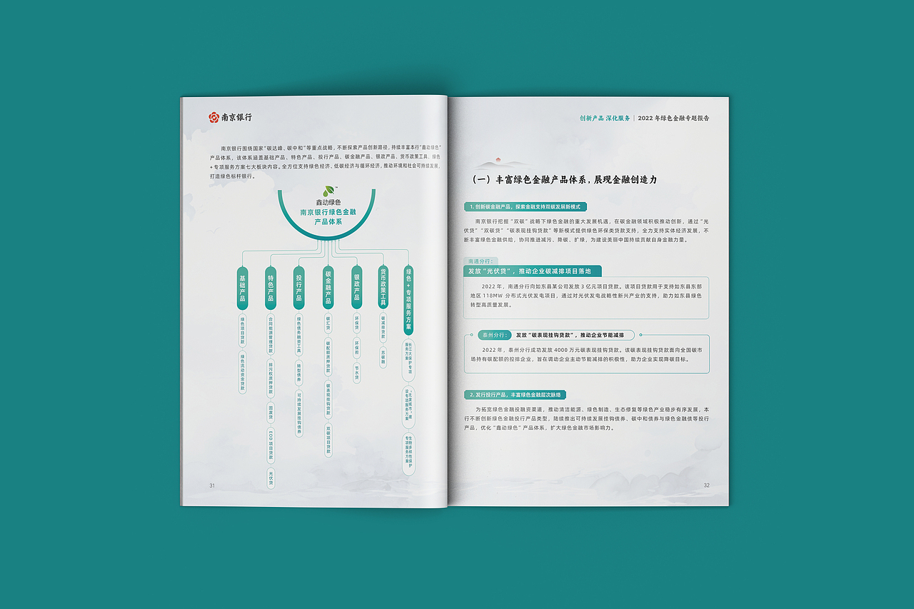 再见2023！你好2024！（图ZMzYwMzkwODE2） - 书籍/画册 - 站酷设计师军号嘹亮原创素材 - 站酷ZCOOL