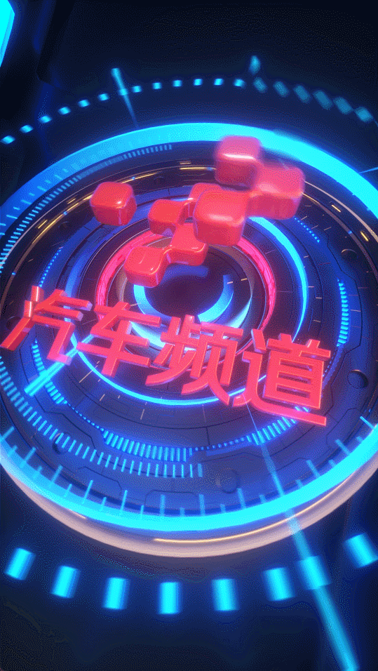 汽车预热小片（图ZMzM4MTE2NjY0） - 其他三维 - 站酷设计师HSP_原创素材 - 站酷ZCOOL