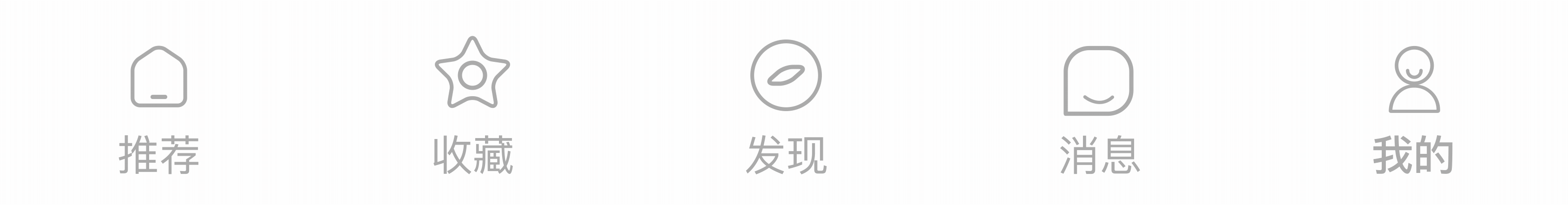 2023作品集（图ZMzU0MDA0MTYw） - APP界面 - 站酷设计师猫阿1205原创素材 - 站酷ZCOOL