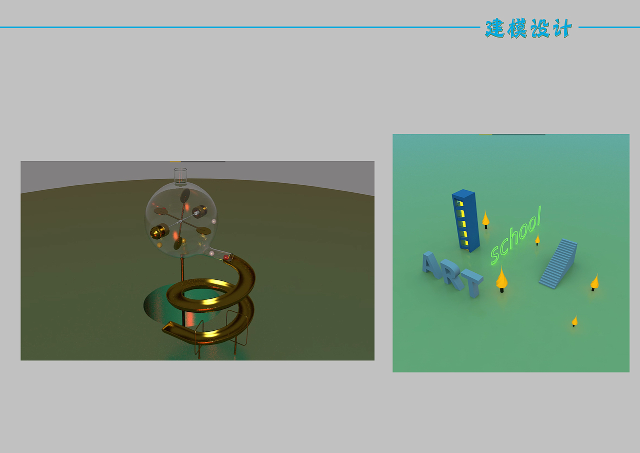 求职简历作品集