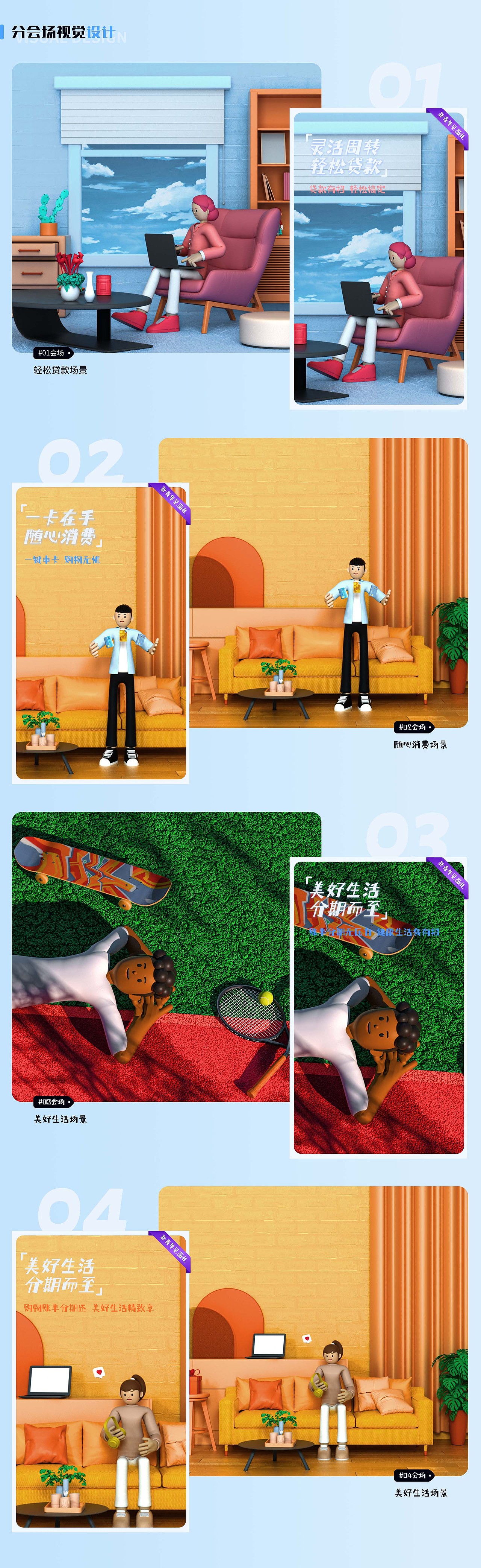 项目合集（图ZMzMzMjU4OTg4） - 电商 - 站酷设计师小胡不爱洗脚原创素材 - 站酷ZCOOL