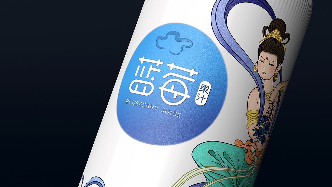 悠蜜蓝莓果汁包装设计（图ZMzY5MTI0MjQw） - 包装 - 站酷设计师全胜民原创素材 - 站酷ZCOOL