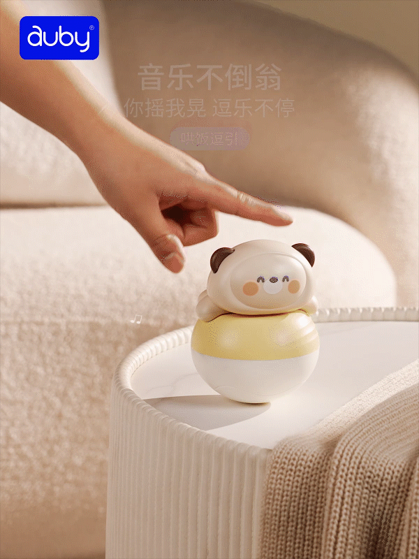 auby 澳贝母婴礼盒品牌策划摄影 | 东莞锐图摄影