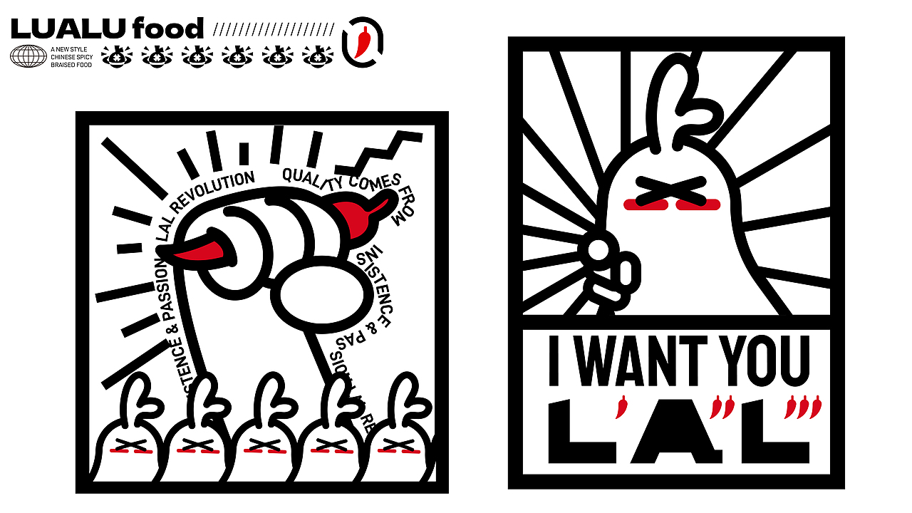 LUALU 2024 Vi体系（图ZMzcwMTc1MTA0） - 商业插画 - 站酷设计师mucro原创素材 - 站酷ZCOOL