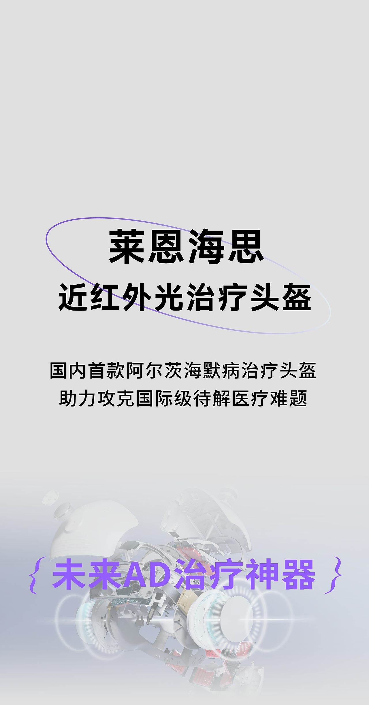 案例合集｜瑞德设计-结构设计案例合集（图ZMzU3NDE5OTI4） - 生活用品 - 站酷设计师瑞德设计股份原创素材 - 站酷ZCOOL