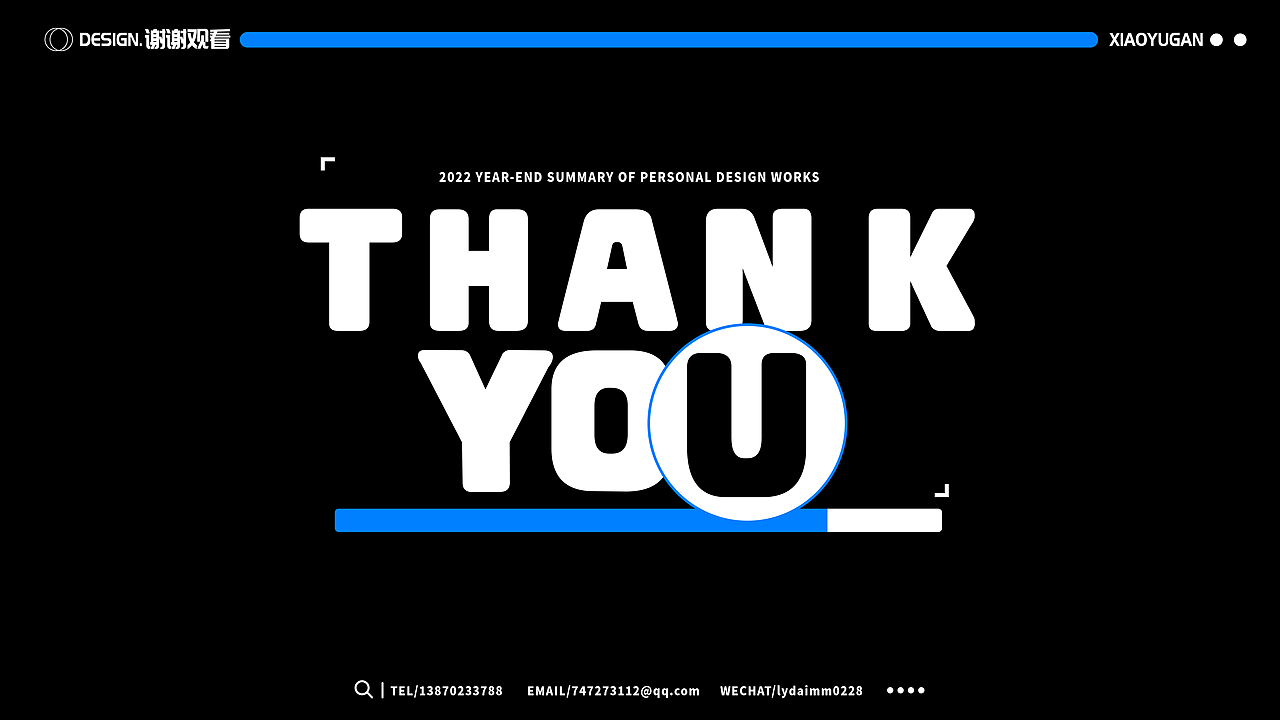 2022年包装插画 | 国潮风格作品合集