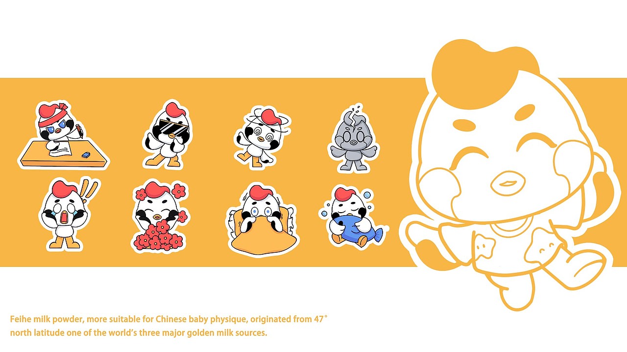 飞鹤家族IP形象升级