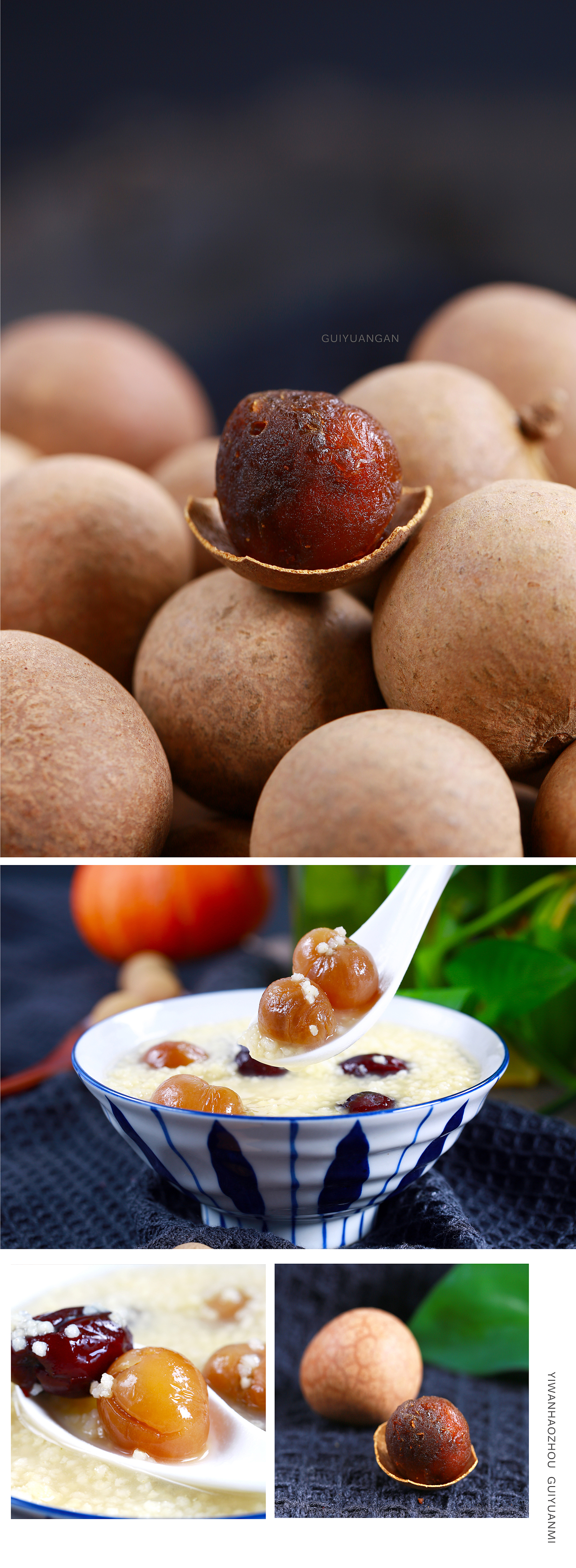 桂圆干（图ZMzQwNDcwNDY4） - 产品摄影 - 站酷设计师我是张美美原创素材 - 站酷ZCOOL
