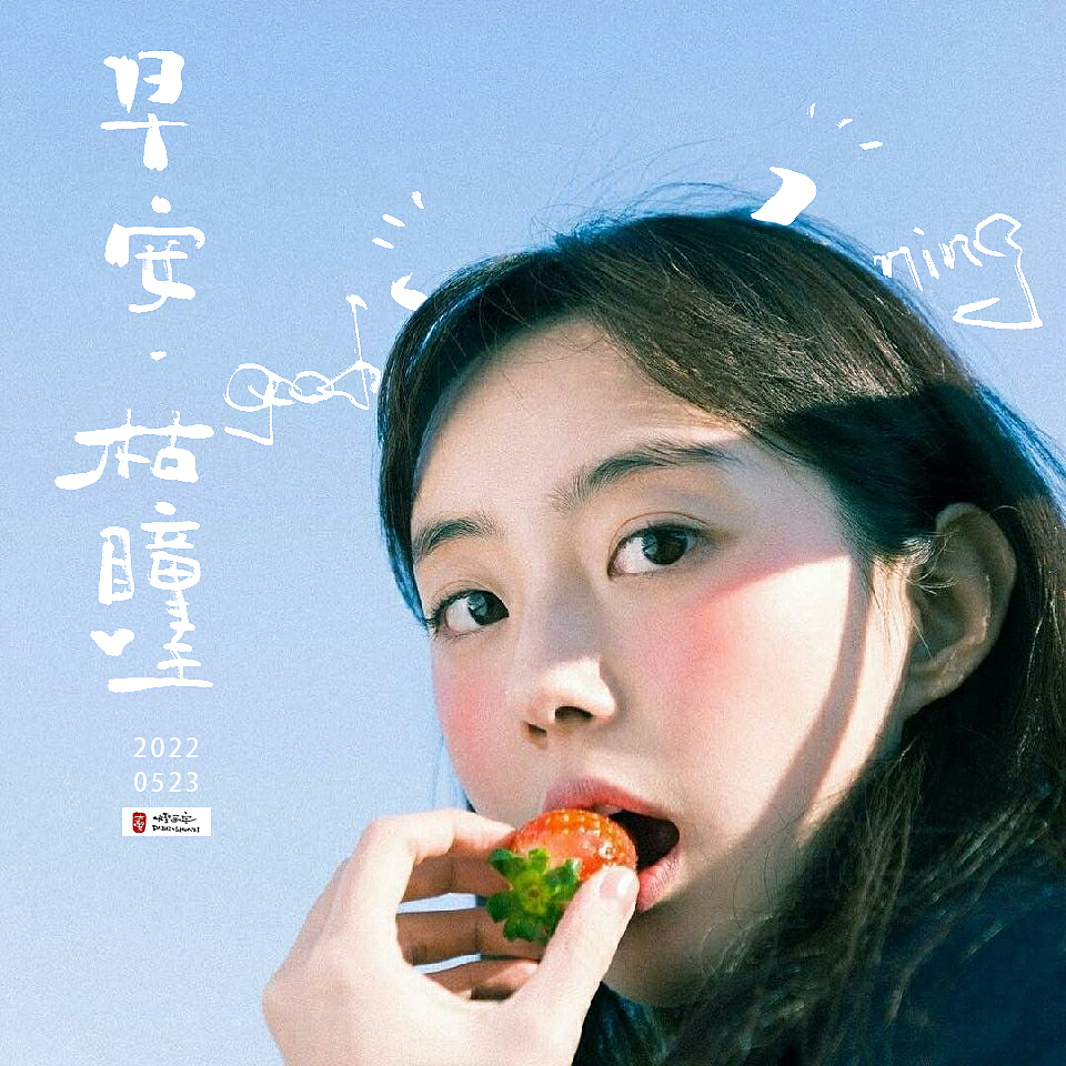 六月份的写写画画 顺便祝星爷生日快乐~