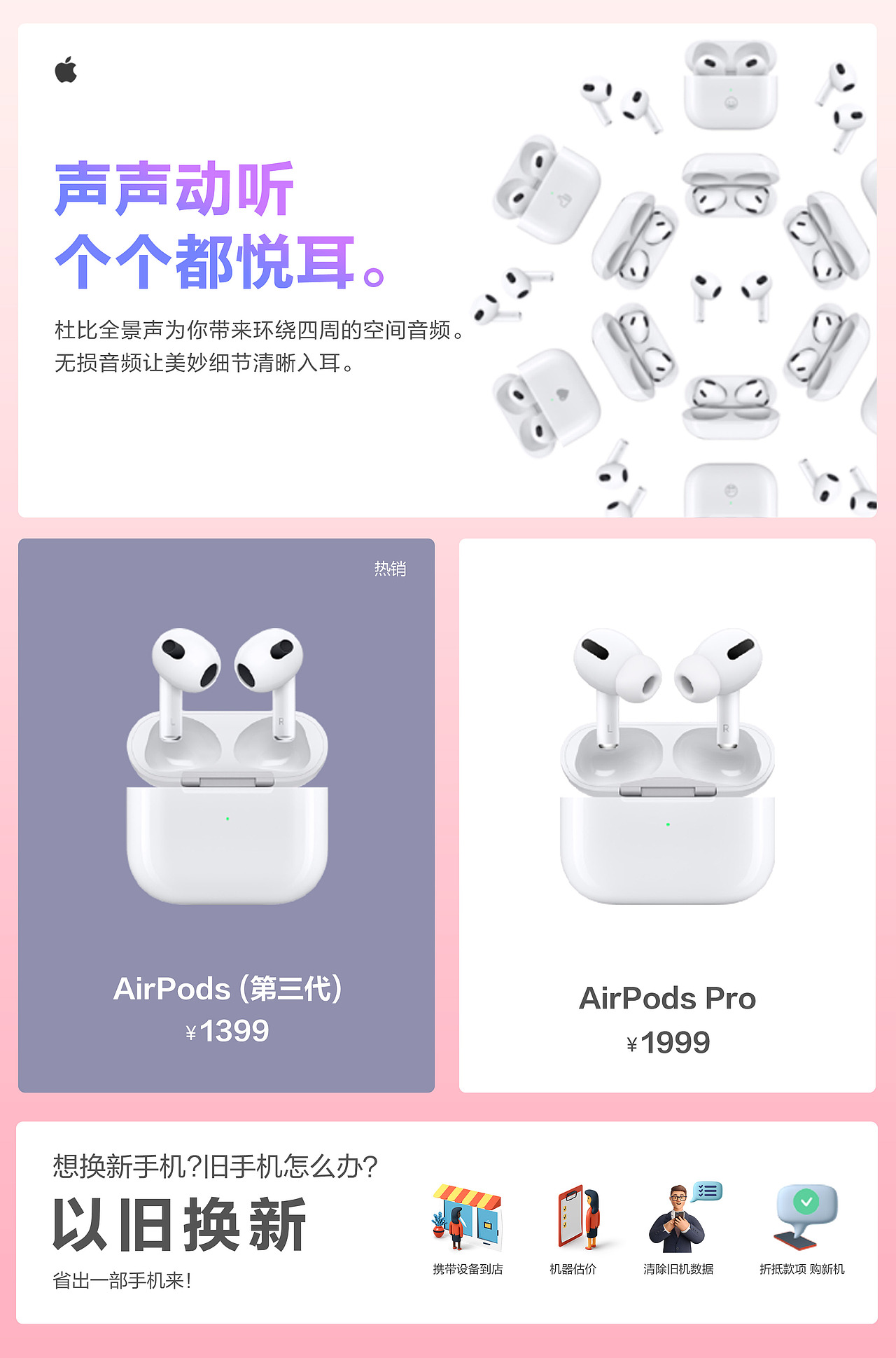 女神节宣传（图ZMzA2MDE2ODQw） - 宣传物料 - 站酷设计师fang大芳原创素材 - 站酷ZCOOL