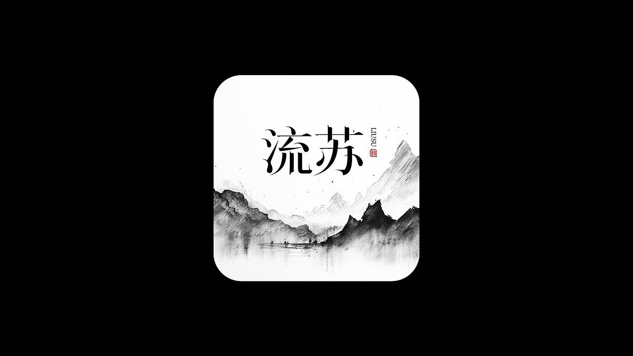 近期字体设计合辑-2（图ZMzU1OTk0NzY0） - 字体/字形 - 站酷设计师不知名元素原创素材 - 站酷ZCOOL