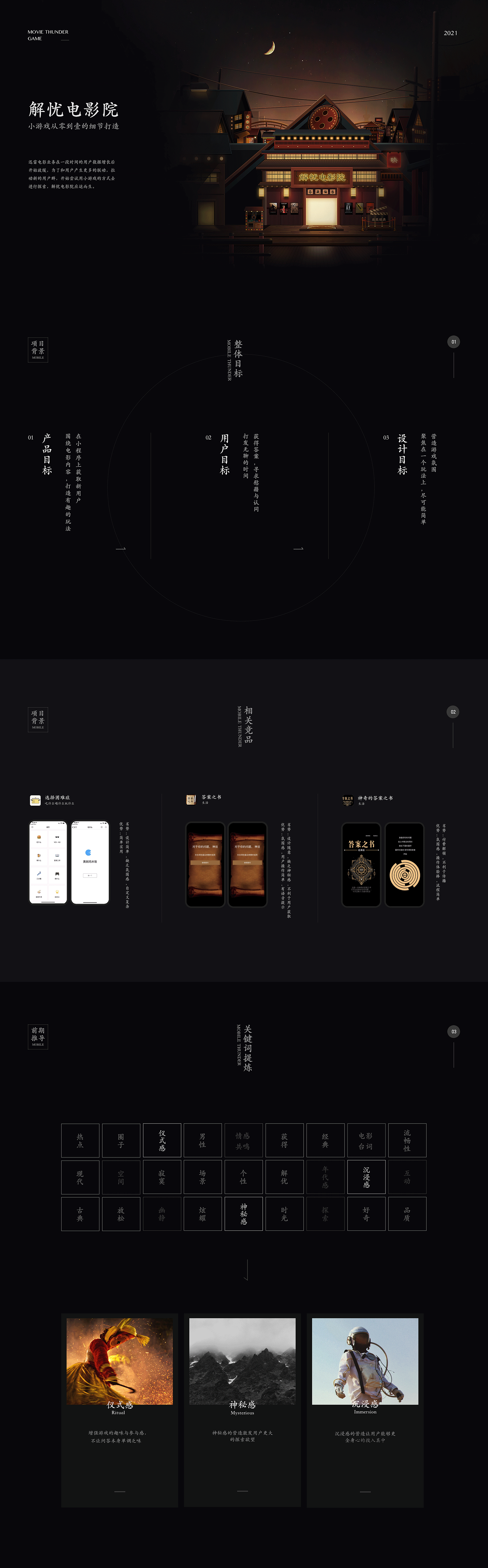 这些年| 我的作品合集