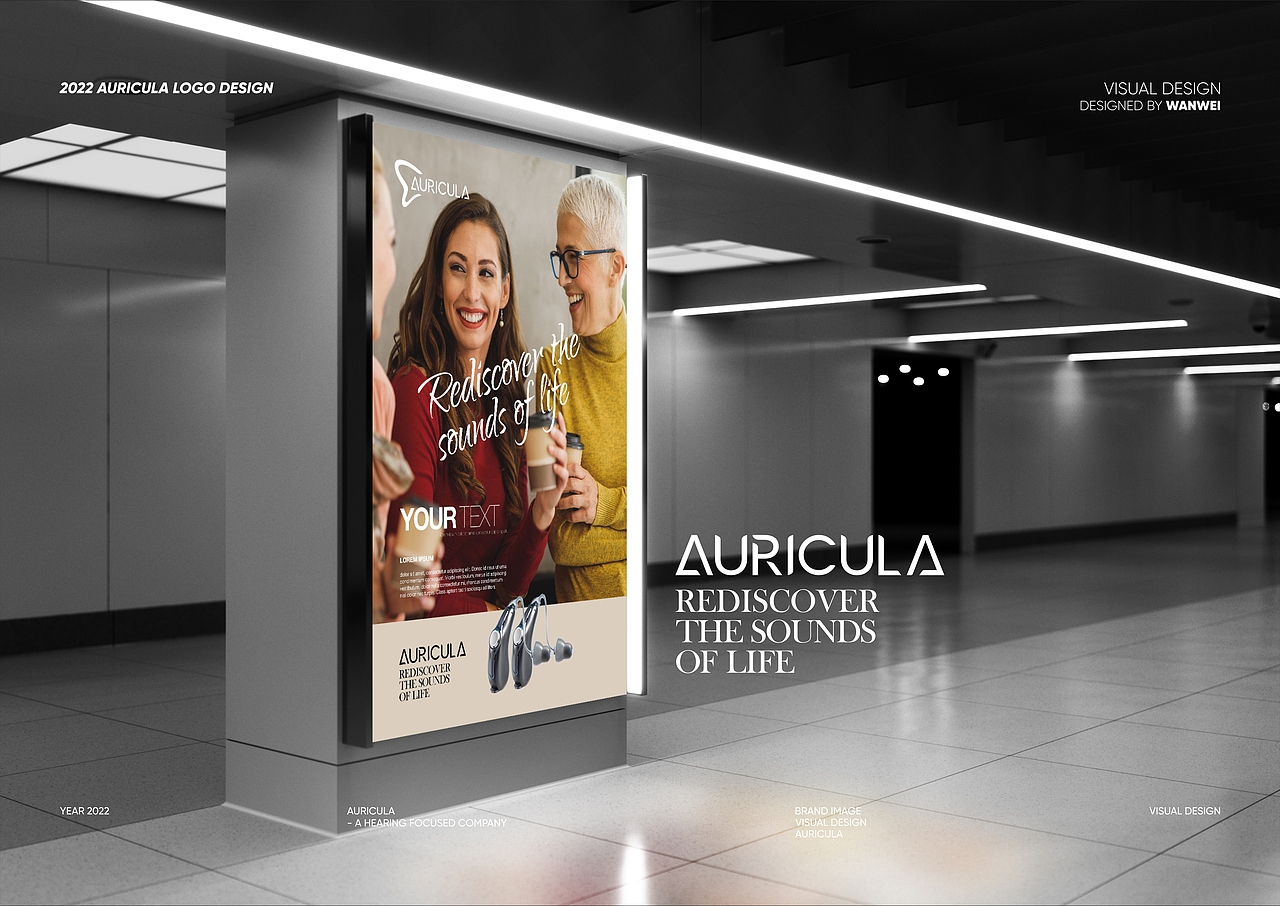 美国助听器公司 Auricula-品牌LOGO&视觉VI设计（图ZMzMyMTY5MjU2） - 品牌 - 站酷设计师万维品牌策划原创素材 - 站酷ZCOOL