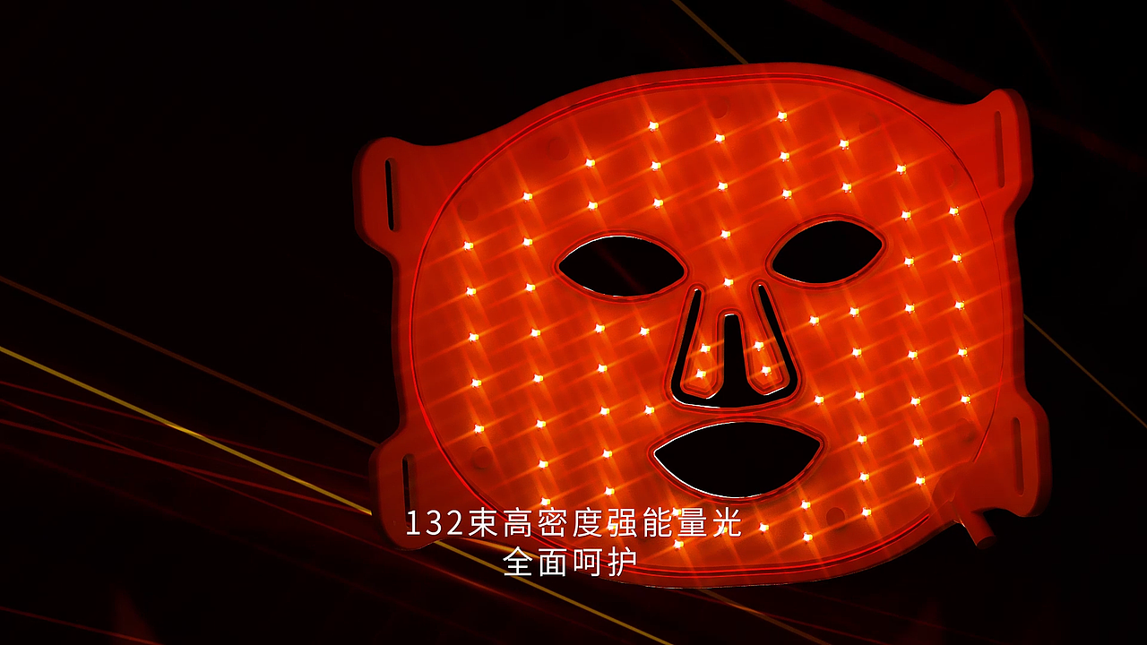 红外面膜仪动画（图ZMzAyMzQwNjY4） - 动画/影视 - 站酷设计师Min丶丶原创素材 - 站酷ZCOOL