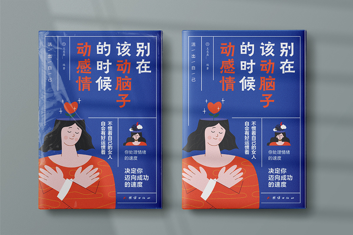 畅销 经管 文学 工具书籍