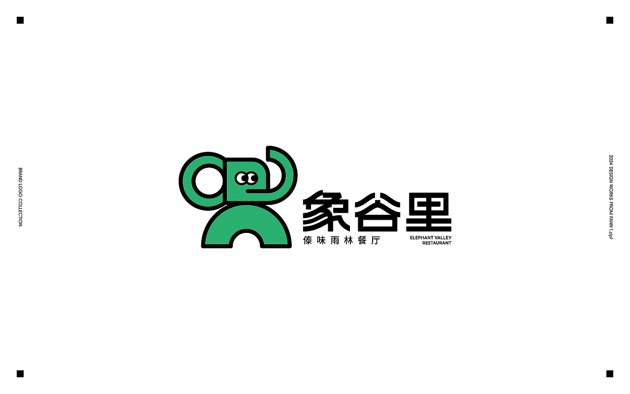 LOGO DESIGN（图ZMzY5MjE4ODE2） - Logo - 站酷设计师泛泛Fann原创素材 - 站酷ZCOOL