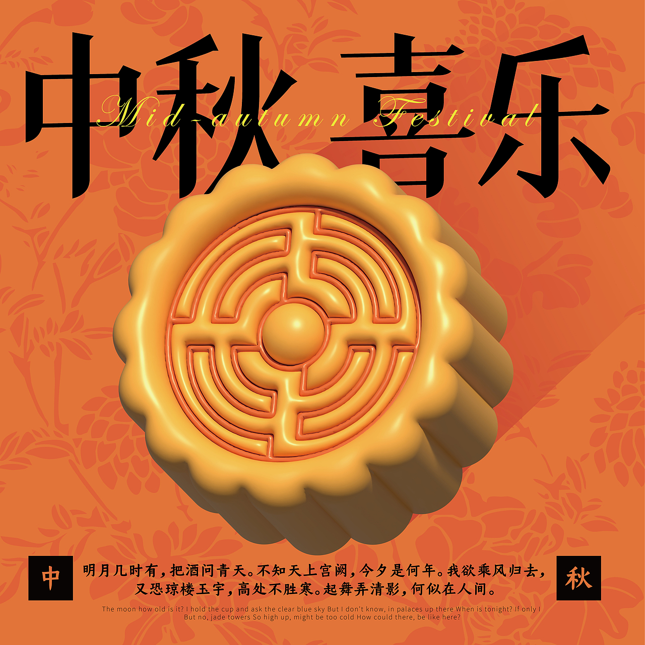 【第10天】（图ZMzMyMzQ2MTEy） - 海报 - 站酷设计师justone0125原创素材 - 站酷ZCOOL
