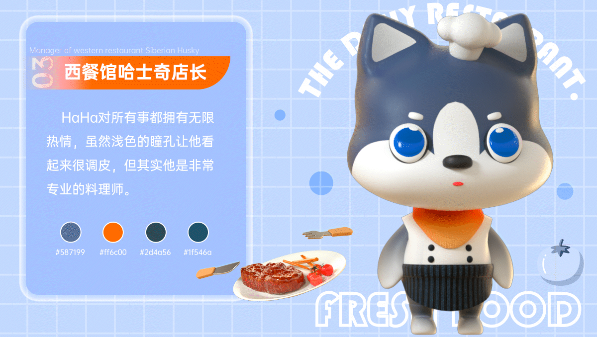 JD生鲜馆H5&JD春晚互动视频 Yee工作总结/2021.10-2022（图ZMjk4Mjc2NTI4） - 运营设计 - 站酷设计师Yee011原创素材 - 站酷ZCOOL