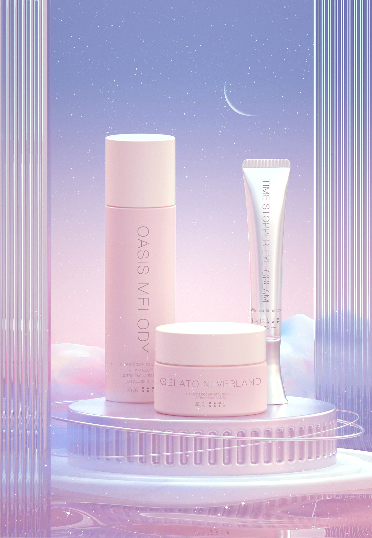 粉色系护肤品建模渲染+双十一页面