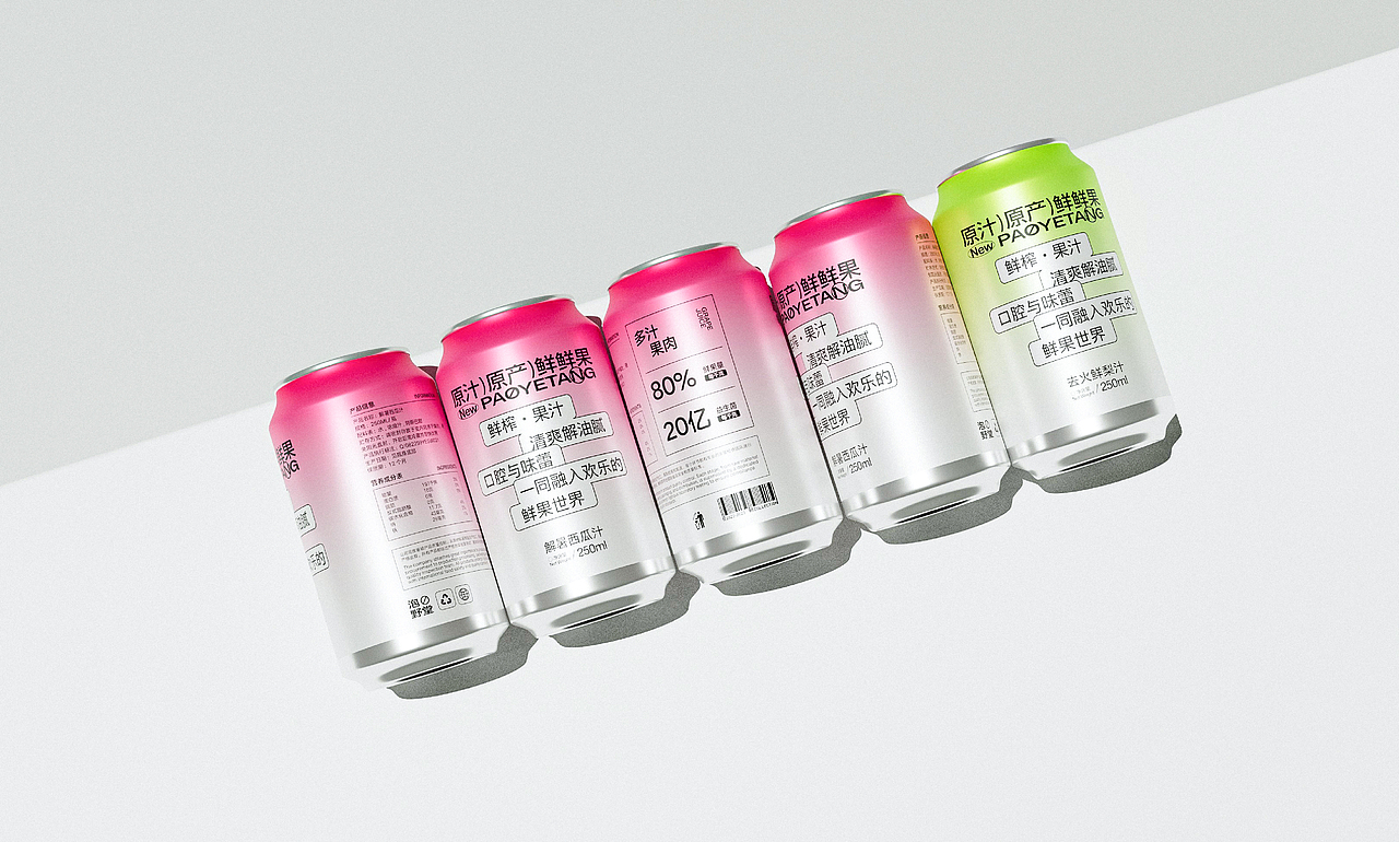 泡野堂品牌包装设计（图ZMzQ4ODg0NDgw） - 包装 - 站酷设计师规则外原创素材 - 站酷ZCOOL