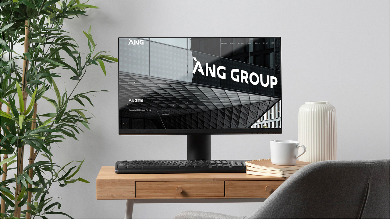 ANG集团品牌形象设计