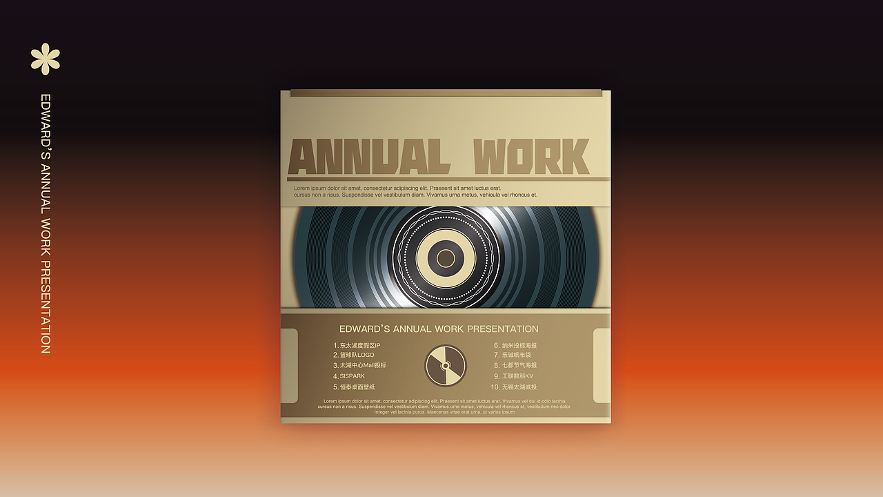 2023年终总结 昼&夜-（图ZMzYxMDU4MjQ4） - 图案 - 站酷设计师职业幻想家Edward原创素材 - 站酷ZCOOL