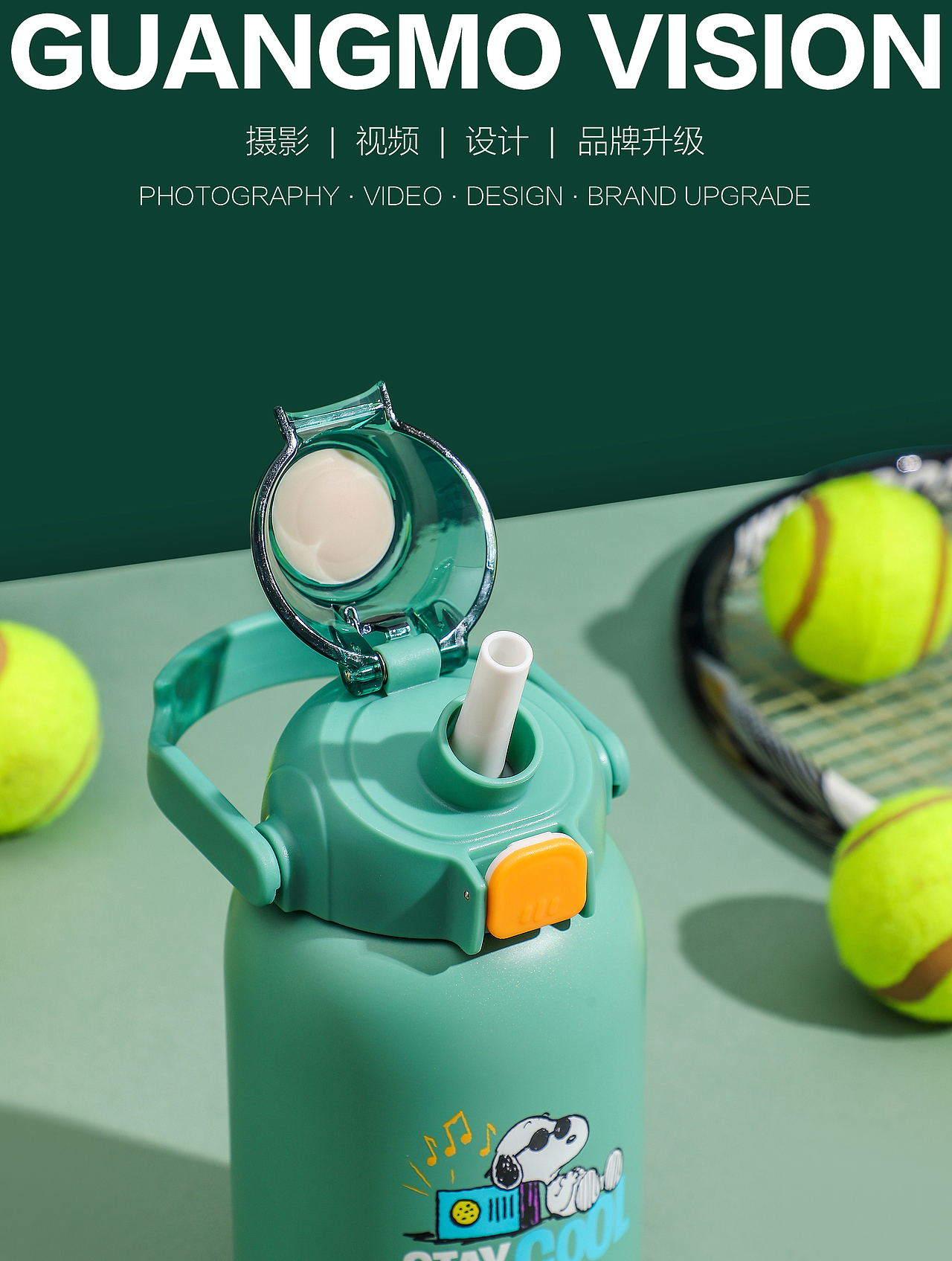 保温杯 大肚杯（图ZMzQ4NjM1MjMy） - 产品摄影 - 站酷设计师唐蔷薇薇原创素材 - 站酷ZCOOL