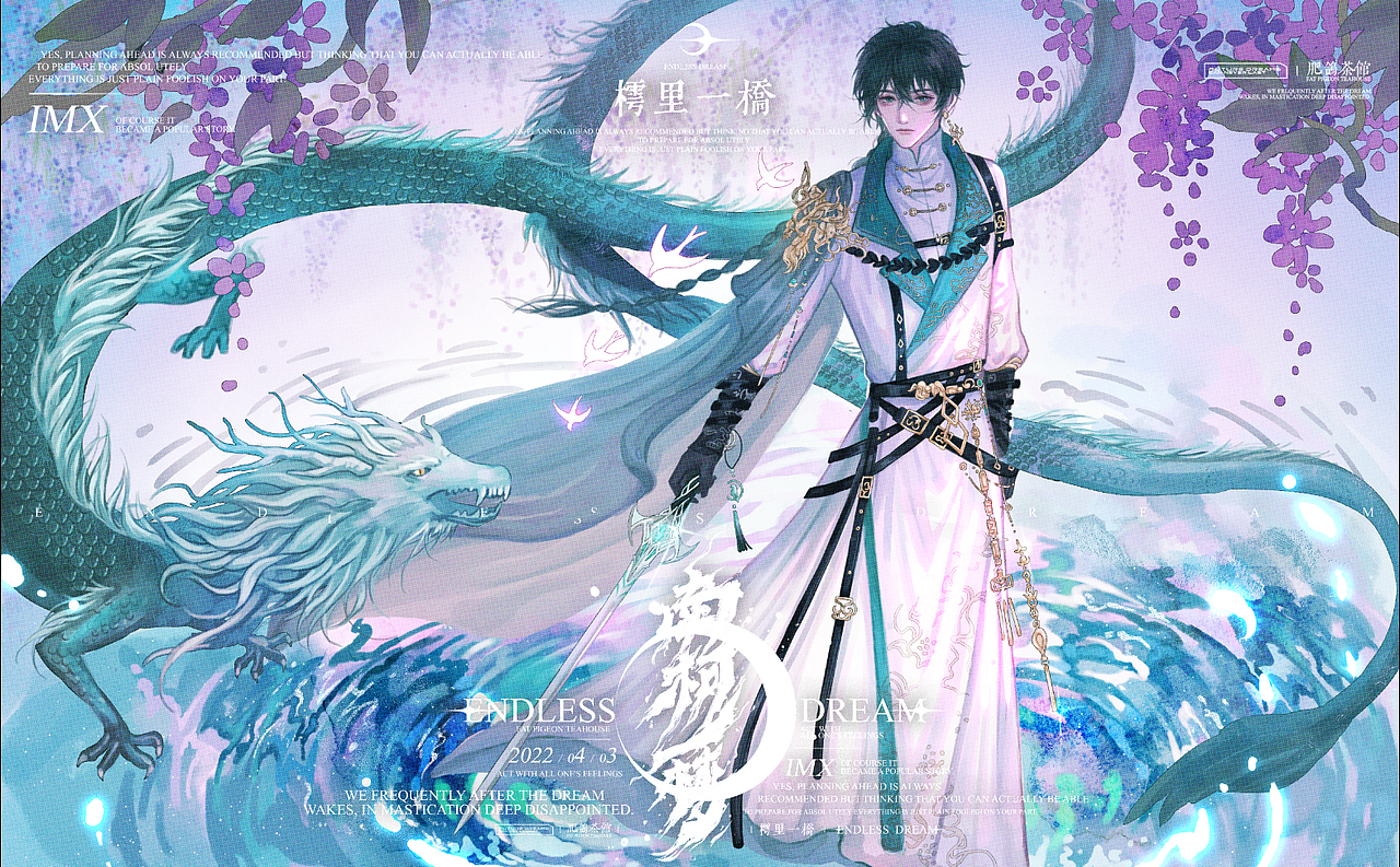 金鳞岂是池中物（图ZMzEyMjkwMTI4） - 商业插画 - 站酷设计师樗里一桥原创素材 - 站酷ZCOOL