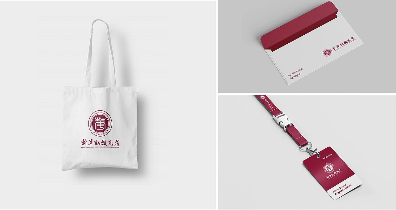 梵心悦藏品牌logo设计全案