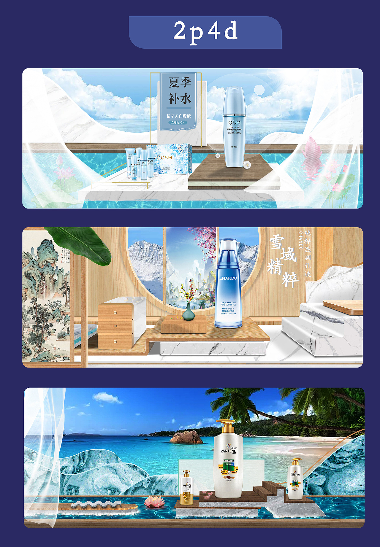 作品集（图ZMzE0NTc4NzIw） - 其他UI - 站酷设计师是潘先森原创素材 - 站酷ZCOOL