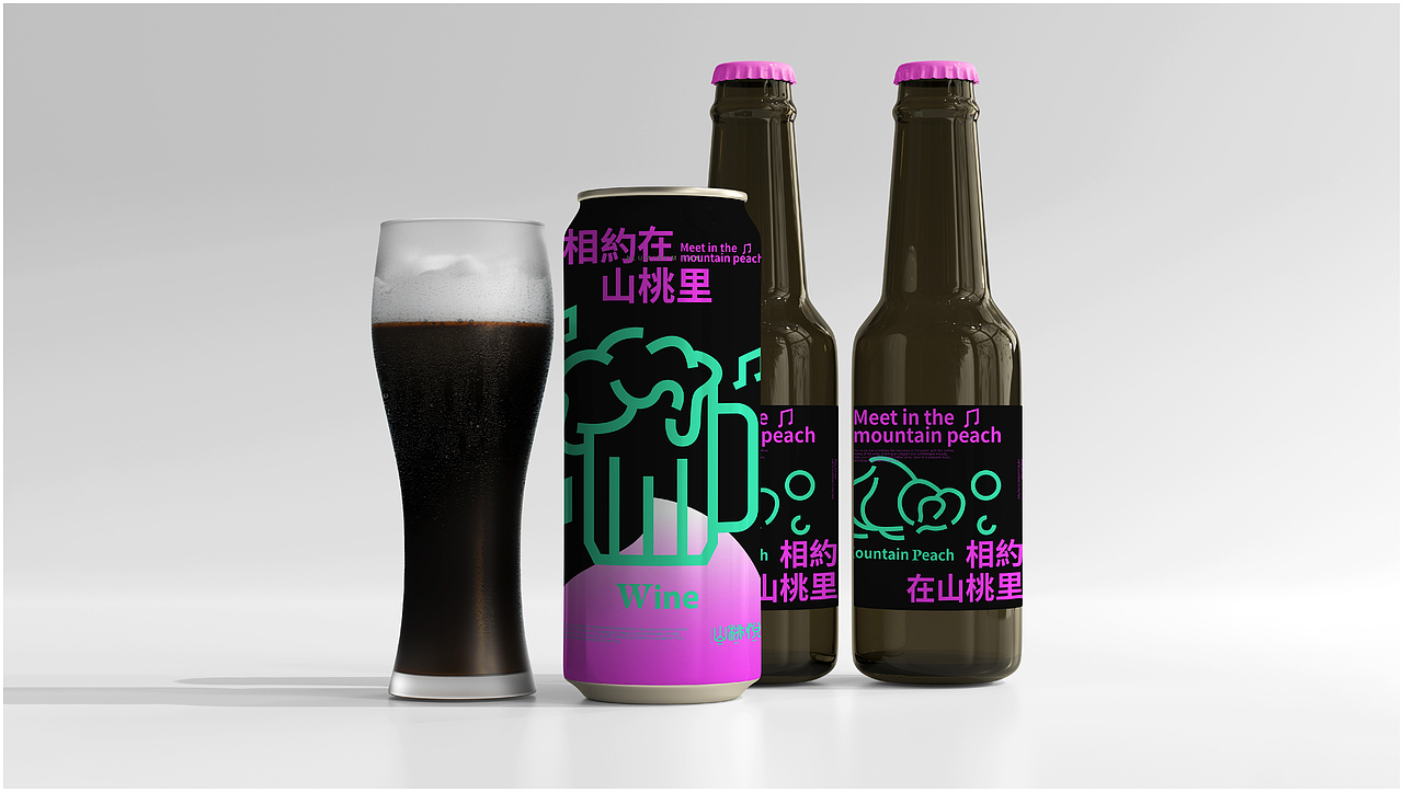 山桃悦音乐酒吧品牌全案设计（图ZMzYwNjUwOTA0） - 品牌 - 站酷设计师陌I年原创素材 - 站酷ZCOOL