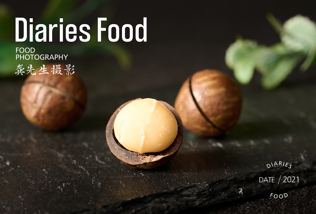 坚果拍摄 | X 龚先生摄影（图ZMzIwNjAyNTIw） - 美食摄影 - 站酷设计师Hello你好老龚原创素材 - 站酷ZCOOL