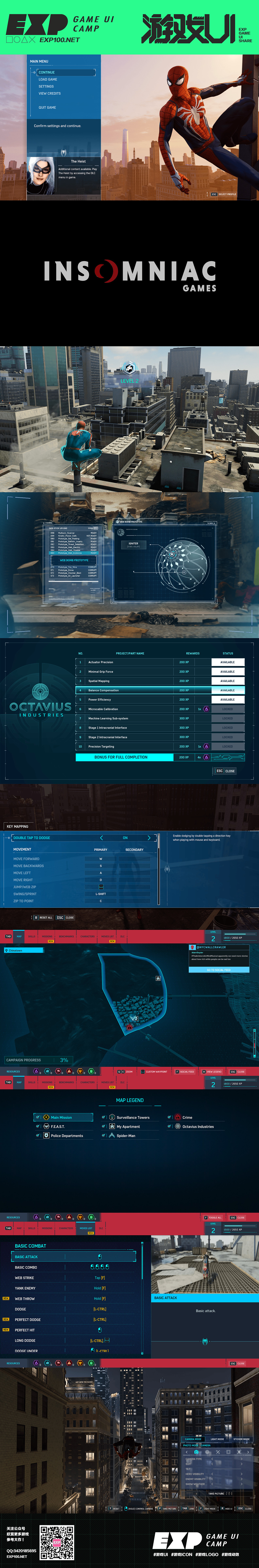 【漫威蜘蛛侠】游戏UI大作赏析－第195期（图ZMzE1NzcxNjc2） - 游戏UI - 站酷设计师EXP训练营原创素材 - 站酷ZCOOL