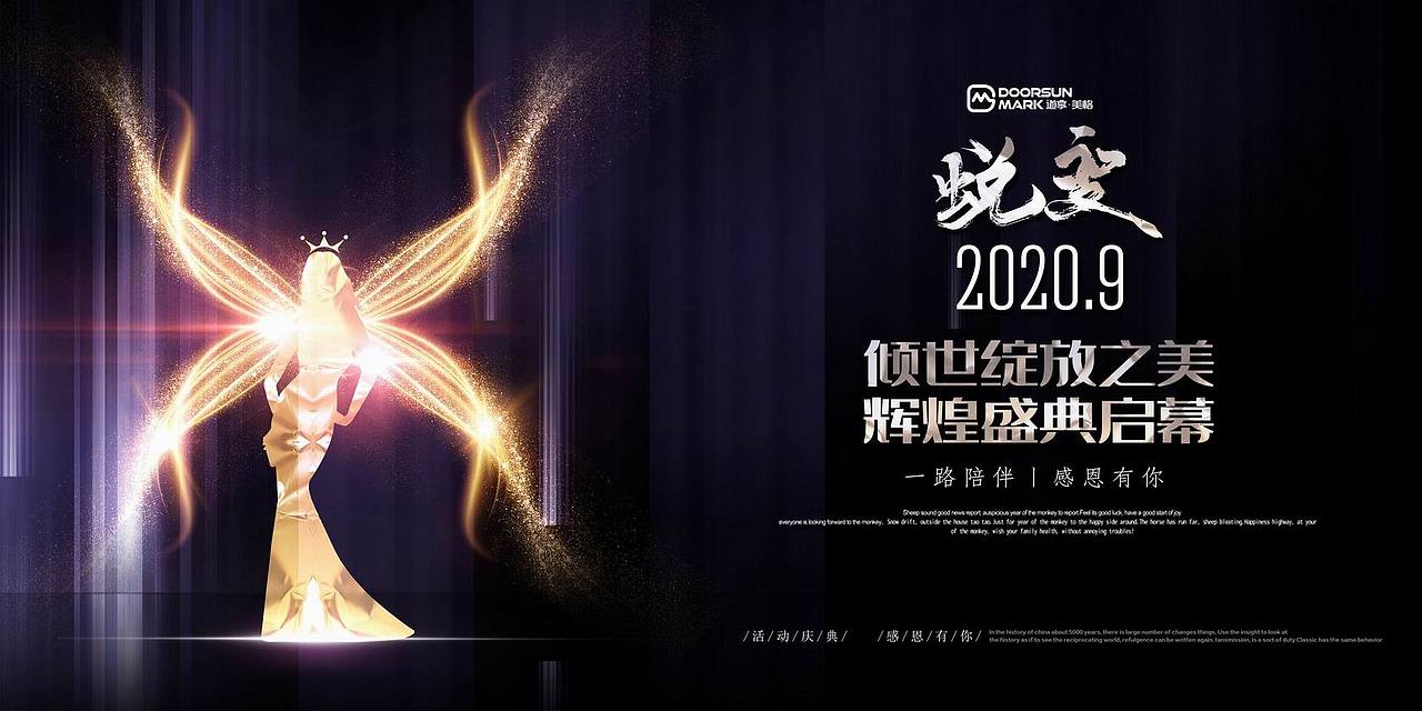 海报广告-合辑（一）（图ZMzExNzgwMDcy） - 海报 - 站酷设计师stonetiger原创素材 - 站酷ZCOOL