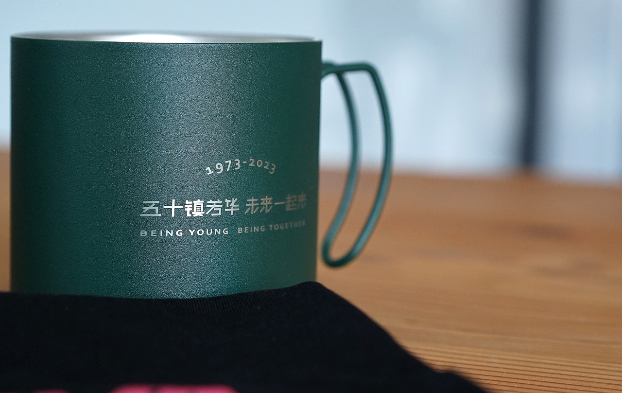 企业建司五十周年文化展 周边文创 书画小展 展陈搭建