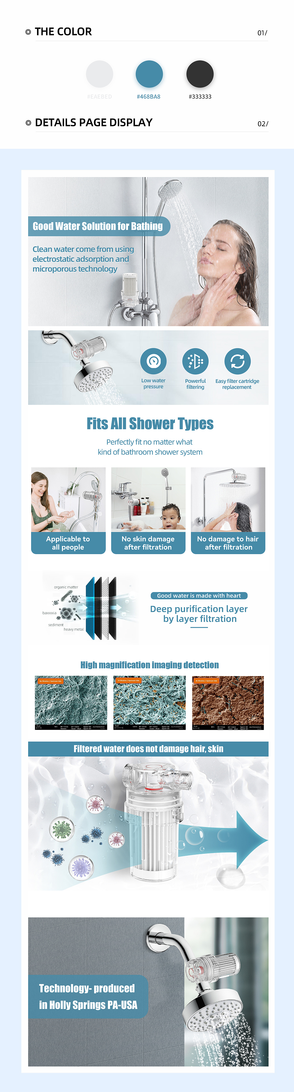 胜已【亚马逊滤水器】