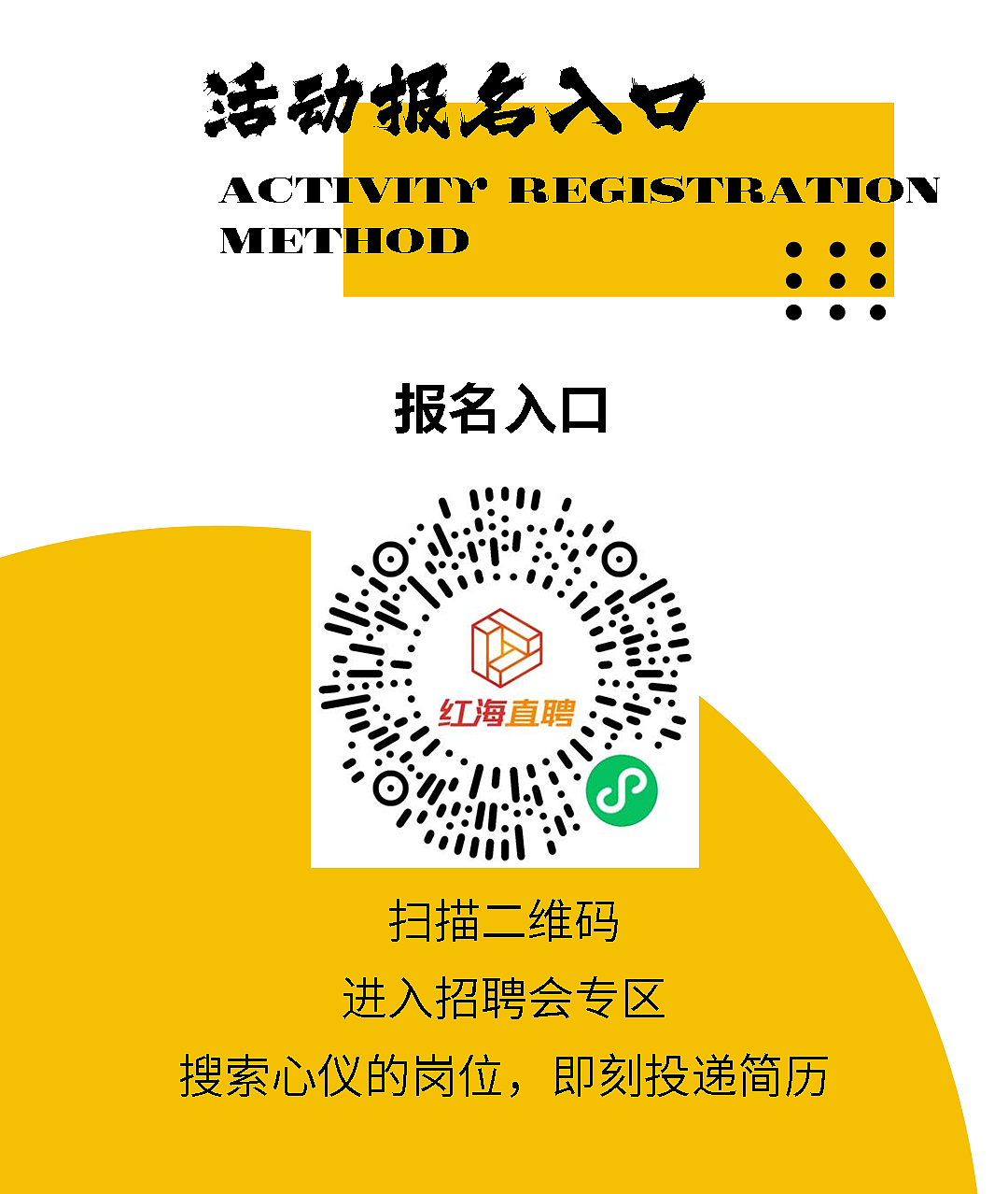 【长图设计】——东莞松山湖·万象汇（图ZMzI1OTE0NTU2） - 其他平面 - 站酷设计师取经中的小胖子原创素材 - 站酷ZCOOL