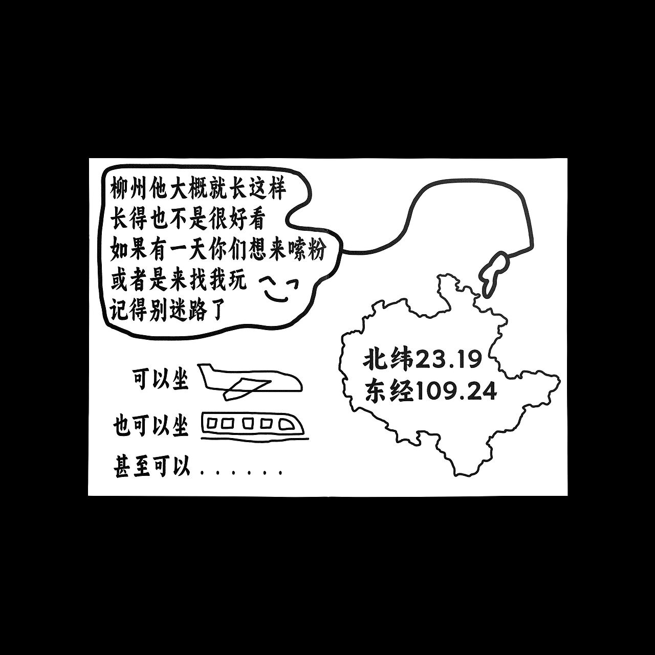 《无聊的生活等于慢性自杀》（图ZMzQ3MzEzMjQ0） - 书籍/画册 - 站酷设计师冷冻冰箱原创素材 - 站酷ZCOOL
