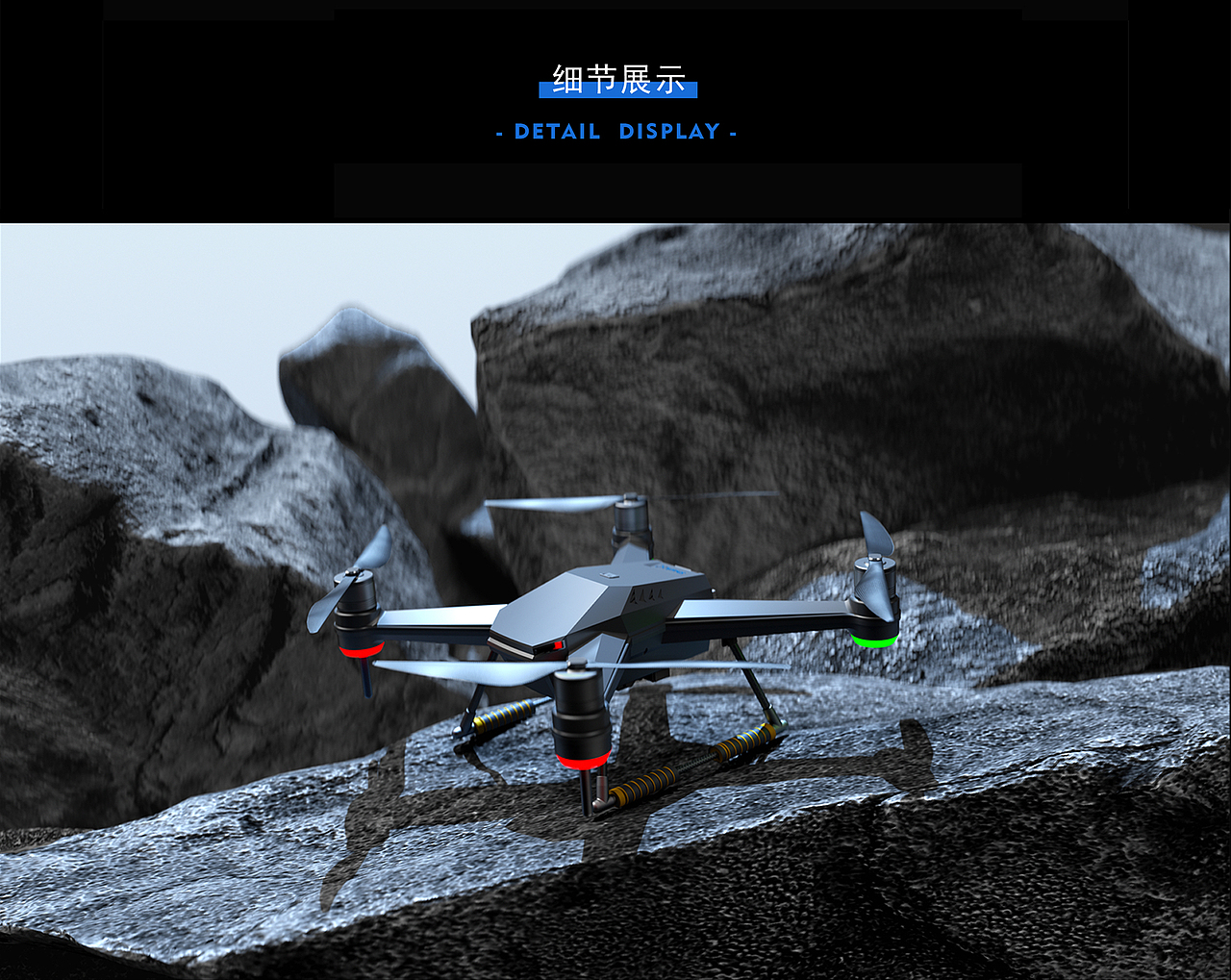 格瑞系列设计 | 钓鱼利器四合一（上）重磅海钓无人机（图ZMzMwOTI2Mzc2） - 电子产品 - 站酷设计师格瑞工业设计原创素材 - 站酷ZCOOL